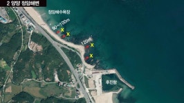 [낚시터] 동해_감성돔 원투 포인트 6