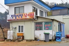[연재_손태성의 유료터 탐방] 안성 청월낚시터_손맛, 입맛 모두 낚을 수 있는 가족낚시터