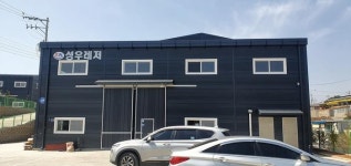 [FISHING NEWS] 성우레저_공장, 사무실 확장이전