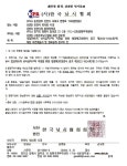 [이슈] 천안시, 업성지_낚시금지구역 지정 행정예고