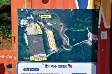 [연재_손태성의 유료터 탐방] 여주 여주관광농원낚시터_시설 좋은 가족 캠낚터로 안성맞춤