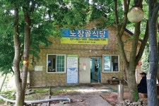 [연재_손태성의 유료터 탐방] 가평 도장골낚시터_1kg급 향어부터 8kg급 물돼지까지 우글우글
