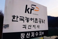 [강력추천] 괴산 창산지_추억 속 꽝터가 4짜터로 변신