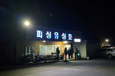 [현장기]  겨울 감성돔낚시는 고행? 삼천포화력발전소 물양장이라면 얘기가 다르지~