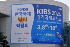 [지상중계]  KOFISH 2024 한국국제낚시박람회
