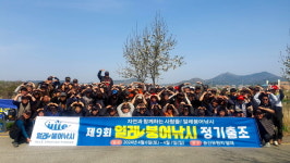 [현장기]   광주 황룡강 얼레붕어낚시 정기출조 4짜 붕어로 마지막까지 박빙승부