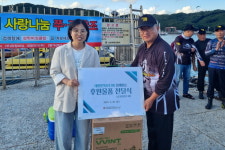 [미담] 제11회 삼락피싱클럽 사랑나눔 쭈·갑 출조 30여 명 회원이 직접 낚은 조과물 부락종합사회복지관에 기증