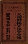 [낚시춘추 창간 55주년 특집]  한국잡지박물관 DB로 본 한국잡지의 역사