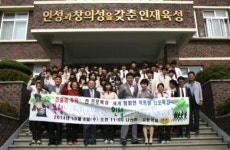 전 세계챔피언 박종팔, 함평 나산중ㆍ고서 특강
