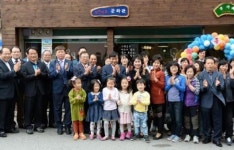 남구 월산4동에 주민사랑방 달뫼 문화관 문 열었다