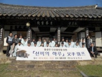 담양중학교, 부자캠프 실시