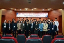 동신대한방병원, 뇌신경 융합자극 세미나 개최