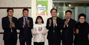 서구민 한가족 나눔의집 51호점 현판식