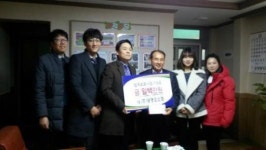 ㈜광명오소컴 복지사업비 전달