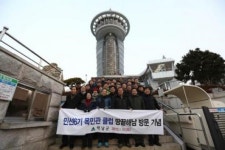 목민관 클럽 땅끝해남 방문