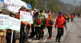 불 조심 동식물 보호