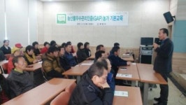 농산물관리 인증우수면적 확대