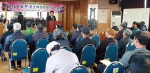 찾아가는 노인교실 개최