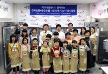 광주ㆍ전북은행, 지역아동센터 초청 사랑의 빵 나눔터 봉사