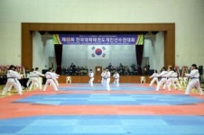 영광서 전국 대학 태권도대회
