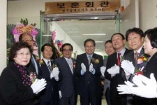 북구 보훈회관 개관