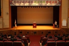 함평군보건소, 역량강화 교육
