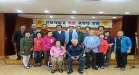 능주중, 스승ㆍ제자 행사 성료