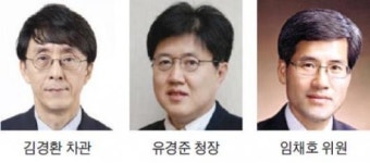 朴대통령, 국토부 1차관 등 차관급 임명
