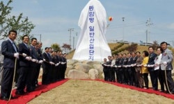 동함평일반산업단지 준공식