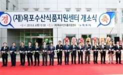 전남 수산식품가공 육성 6차 산업화 활짝