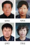 전남농협 6월 이달의 새농민상 시상