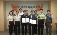 목포경찰서-이마트 업무협약