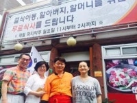 순천 중식당연향루 17년째 효짜장데이 눈길