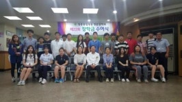 장흥종합병원 행촌장학회