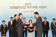 목포시 2015년 지역발전사업 우수상