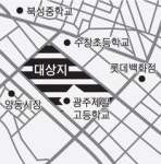 광주시, 북구 누문구역 기업형임대주택 들어선다