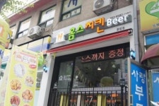 1마리 9900원…지역 브랜드 홈스치킨 체인점 모집