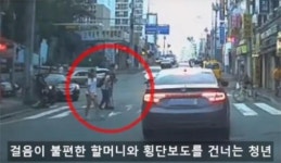 횡단보도 매너남 찾았다