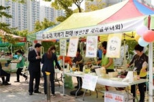 10월은 주민 화합의 달… 남구, 축제 한마당