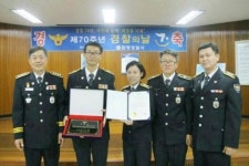 함평경찰서 읍내파출소 경찰청장 기관표창