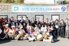 생태역사문화 갤러리 준공