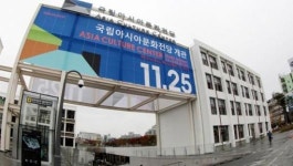 문화도시 광주의 꿈, 아시아 넘어 세계로