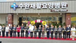 광주수완 제2병원 개원식 갖고 본격 진료