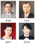 광주전남우리가곡부르기 첫 행사… 8일 강숙자 연주홀