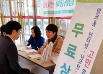 롯데아울렛 수완점-광산구중독관리센터 이동 상담