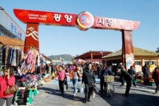 광양 5일시장 문화관광형 중마시장 골목형 변신