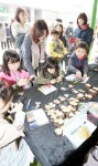 봄마당 축제