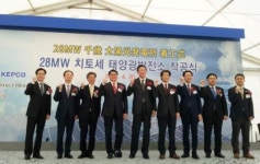 한전, 해외 첫 태양광 사업추진… 日 홋카이도 28㎿급