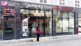 구국의 후예 그분들 손맛 놀랍지 말입니다
