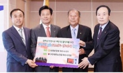 여수 율촌 작은 목욕탕 개장